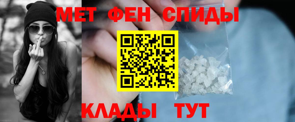 АМФЕТАМИН 97% Изобильный