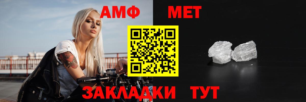 АМФЕТАМИН  АМФ  Вход с VPN  МЕГА ССЫЛКА  Изобильный  Amphetamine Premium 