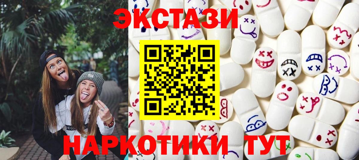 Экстази  Ecstasy MDMA  Изобильный  Вход с VPN  Ecstasy Punisher 