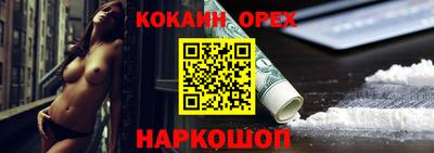скорость Ливны