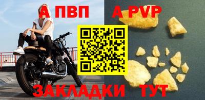 спайс Ликино-Дулёво