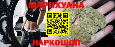 спайс Ликино-Дулёво