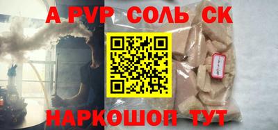 скорость Ливны