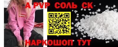 скорость Ливны