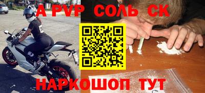 СК Мариинск