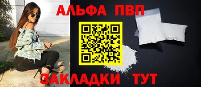 спайс Ликино-Дулёво