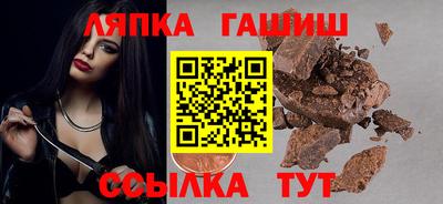спайс Ликино-Дулёво