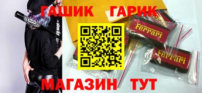 скорость Ливны