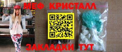 mdma Малоярославец