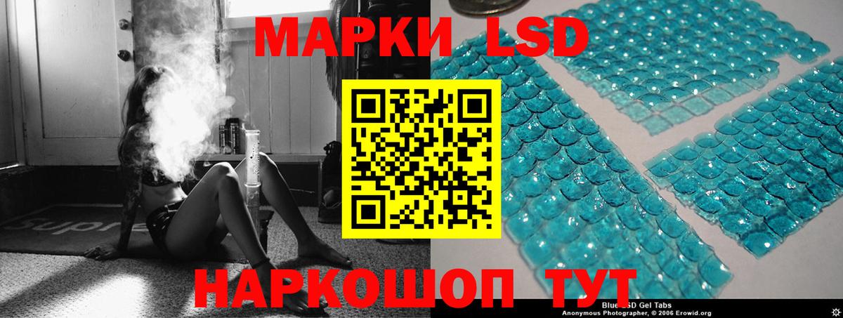 ЛСД экстази кислота Изобильный
