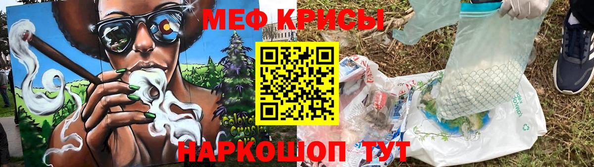 МЕФ Изобильный