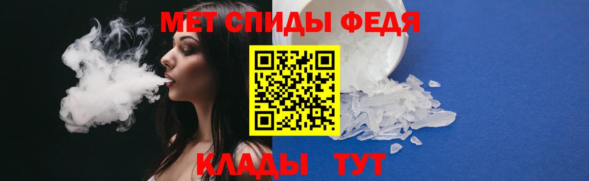 Изобильный  Метамфетамин витя  Вход с VPN 