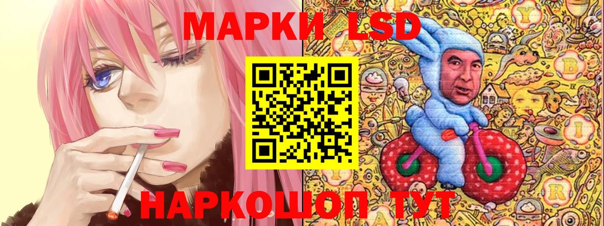Марки N-bome  Наркотические марки 1500мкг  Вход с VPN  Изобильный  Наркотические марки 1500мкг 