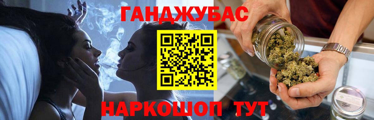 Конопля план Изобильный